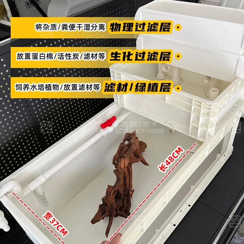 Large size turtle ecological tank feeding turtle tank visual turnover box large turtle special box fish tank