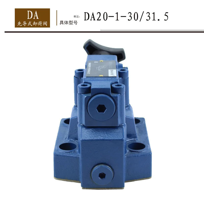 DA20 Cartridge Unloading Valve, Manual Unloading Valve