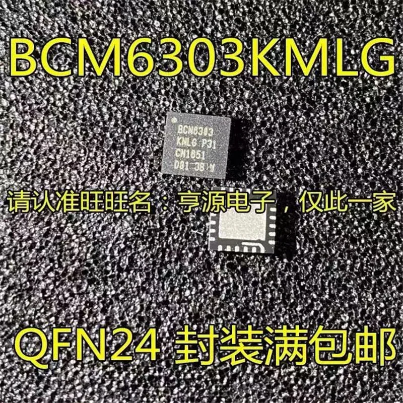 1-10PCS BCM6303KMLG BCM6303 QFN24 Line driver IC in stock 100% new and origina