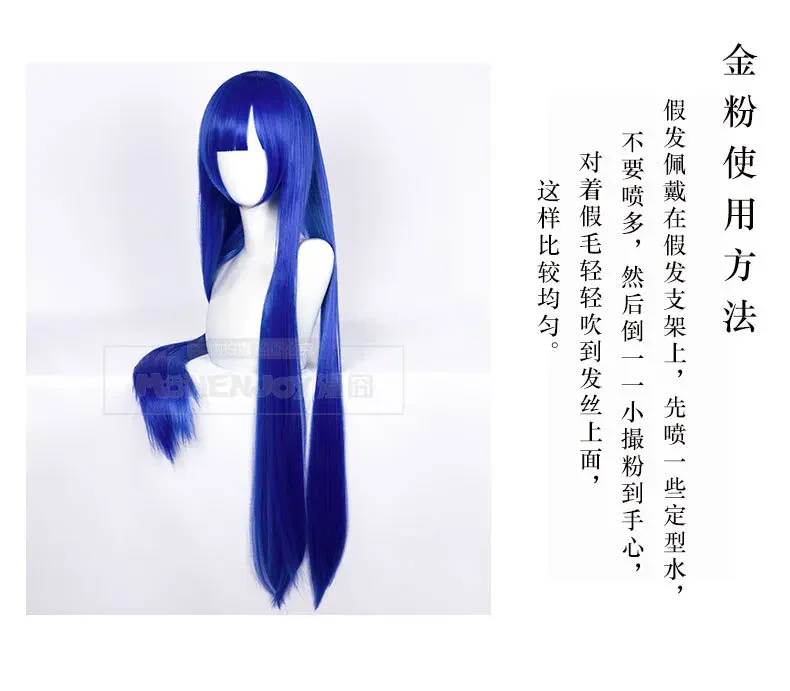 Land Van De Glanzende Houseki No Kuni Lapis Lazuli Pruik Voor Vrouwen Meisjes Blauw Recht Cosplay Pruiken Kostuumfeest 100Cm 39"