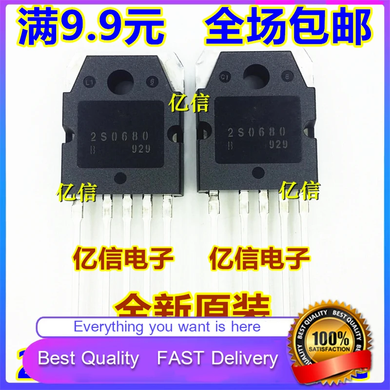 5Pcs/Lot New Original 2S0680 KA2S0680 POWER MODULE DISPLAY POWER IC TO3P-5 Good Quality  In Stock