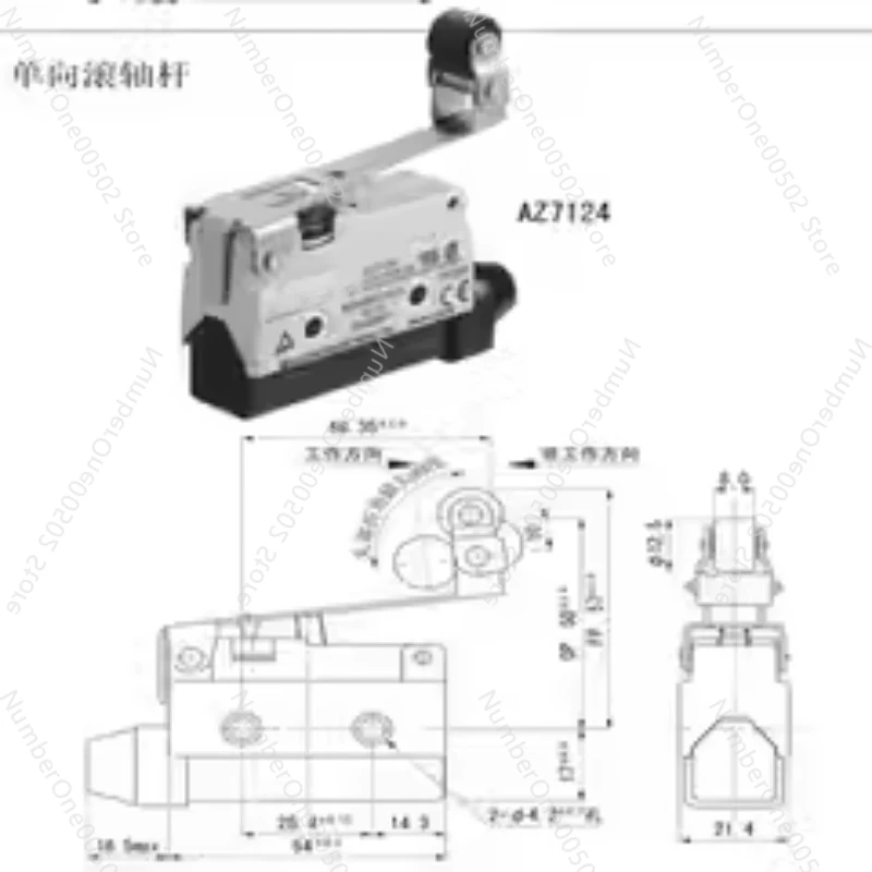 Stroke Switch AZ731… - image