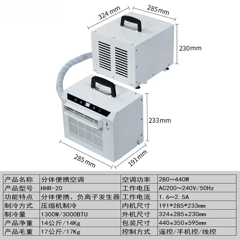 Air Conditioner Mini Mobile Split Portable Air Conditioner Caravan Camping Air Conditioner With