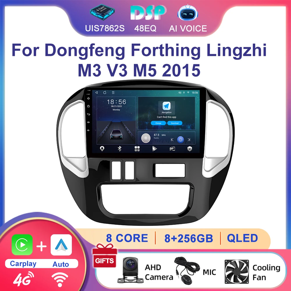 

For Dongfeng Forthing Lingzhi M3 V3 M5 2015 Radio Headunit 2 Din Octa-Core Android Car Stereo GPS Navigation Wireless Carplay