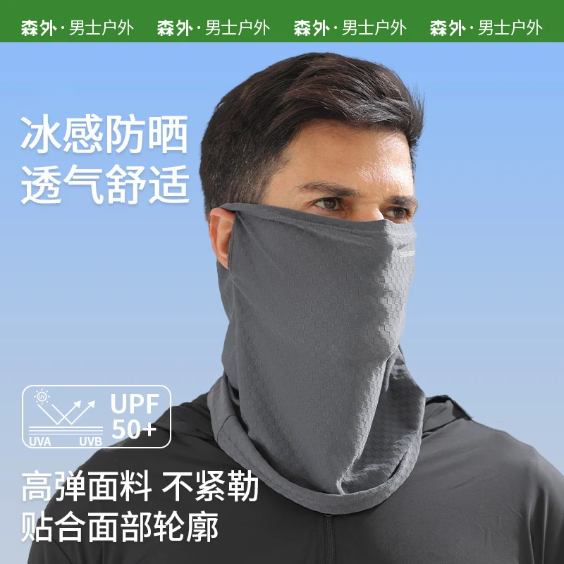 

Летний шарф-маска Senwai из ледяного шелка для мужчин, защита от солнца, полная защита лица, мужская маска для лица, солнцезащитная маска для велоспорта