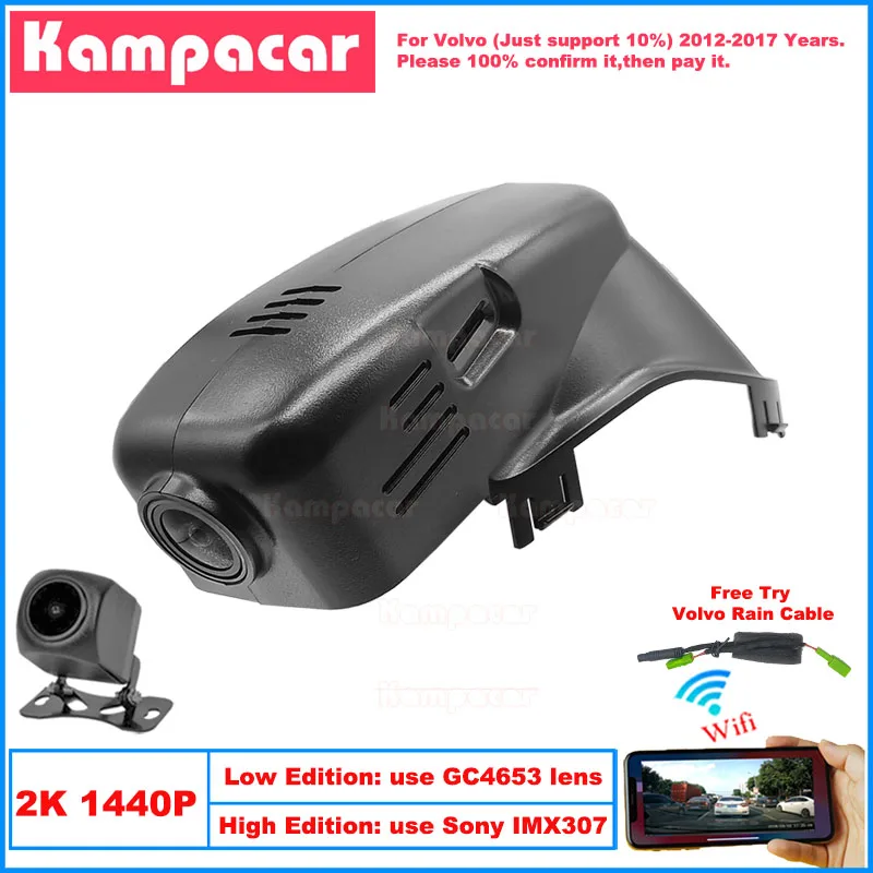 

Kampacar VLV01-2K 1440P Wifi Car Dvr Camera DashCam For Volvo V60 S60 S60L S80 S80L XC60 XC70 2012-2017 10% Cars Dash Cam