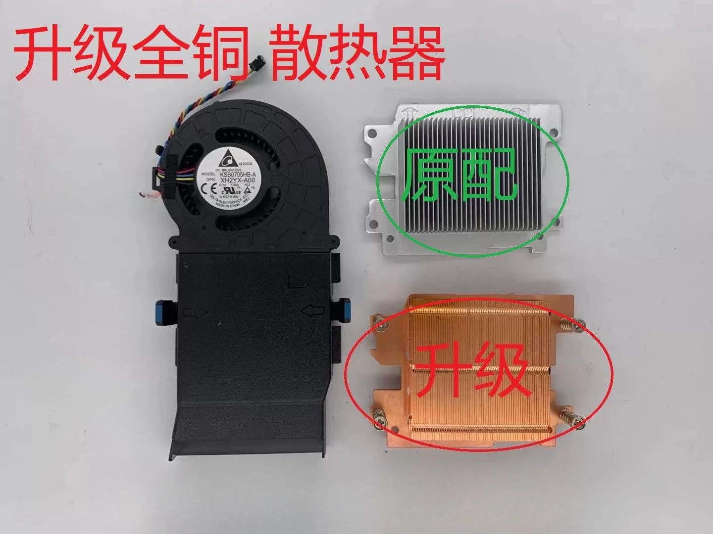 ventilateur-de-refroidissement-cpu-dissipateur-thermique-pour-alienware-alpha-r1-r2-d07u