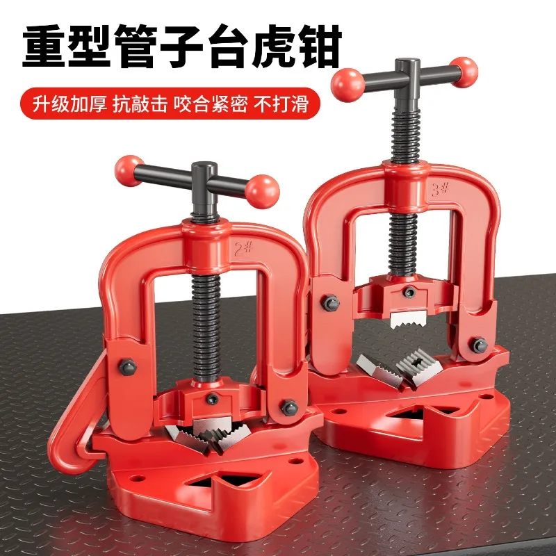 Heavy Duty Pipe Vise, Tripod Bench Vise for Pipe Threading & Fixing, Gantry Pipe Clamp Stand