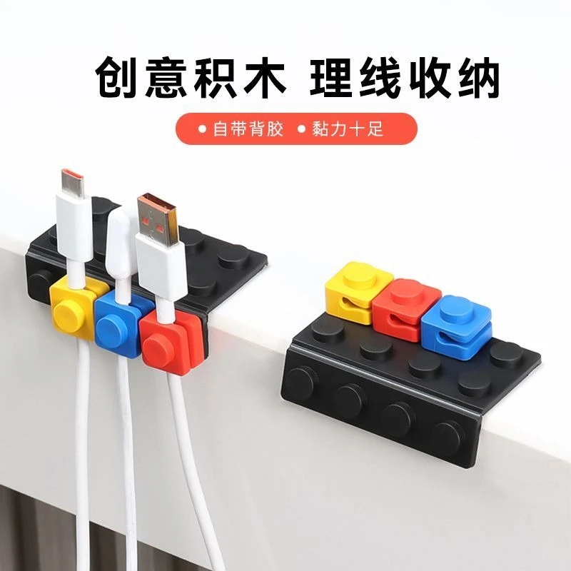 

Creative Cable Organizer Building Block Puzzle Design Desktop Wall Mounted Data Cable Storage Rack Home Office Storage