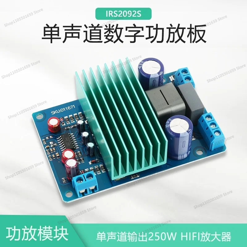 For IRS2092S High Power Class D HIFI Amplifier Effect Super LM3886 Digital Power Amplifier Board Mono 250W
