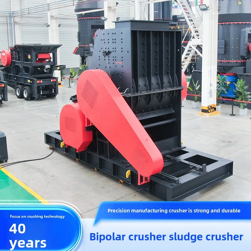 Double-Rotor Sludge Double-Rotor Screenless Bottom Crusher Coal Ore Various Wet Slag Applicable