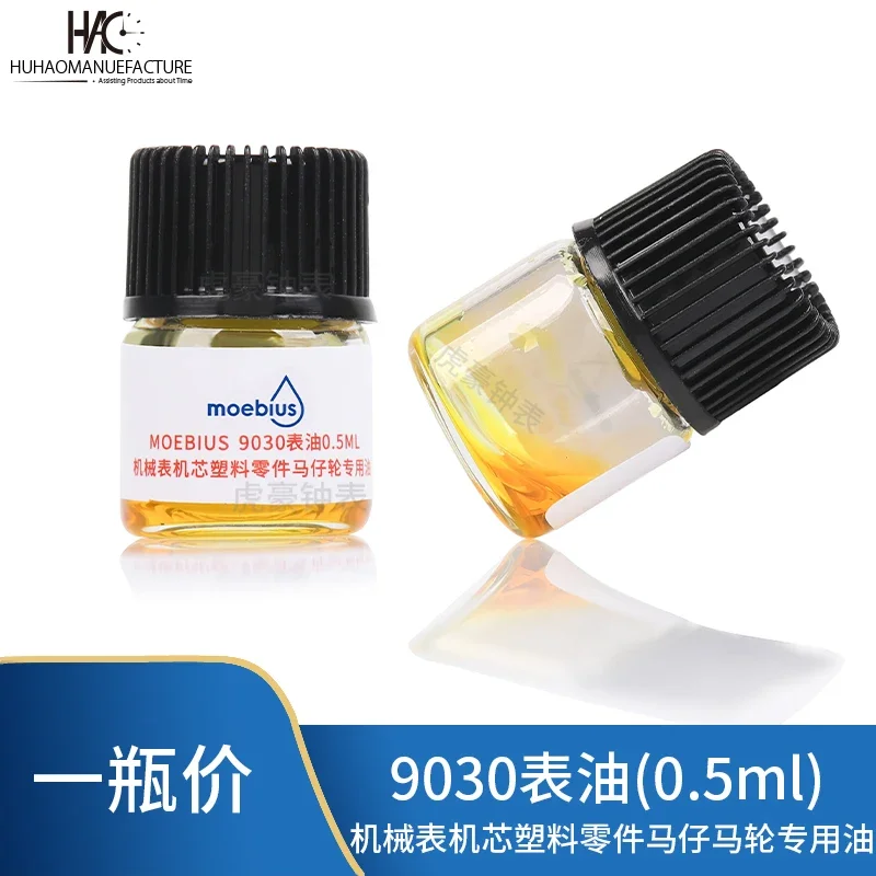 Nuovo Moebius Watch Oil importato dalla svizzera 9010 9104 9415 P125 piccola bottiglia Hatchet Man Clockwork