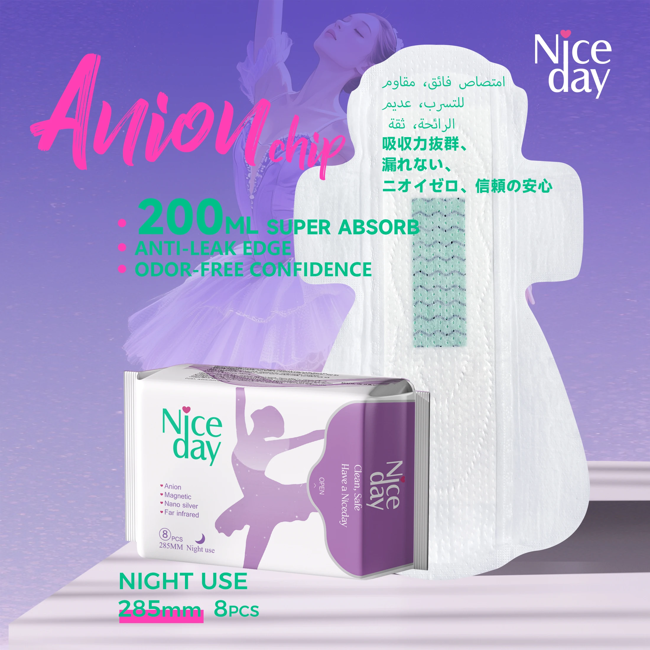 Niceday فوط صحية بالأيونات السالبة، فوط صحية يومية، فوط صحية ليلية، فوط صحية رفيعة للغاية، تمتص كمية كبيرة من سائل الحيض، قابلة للتنفس وجافة، بدون حكة في المناطق الخاصة #3