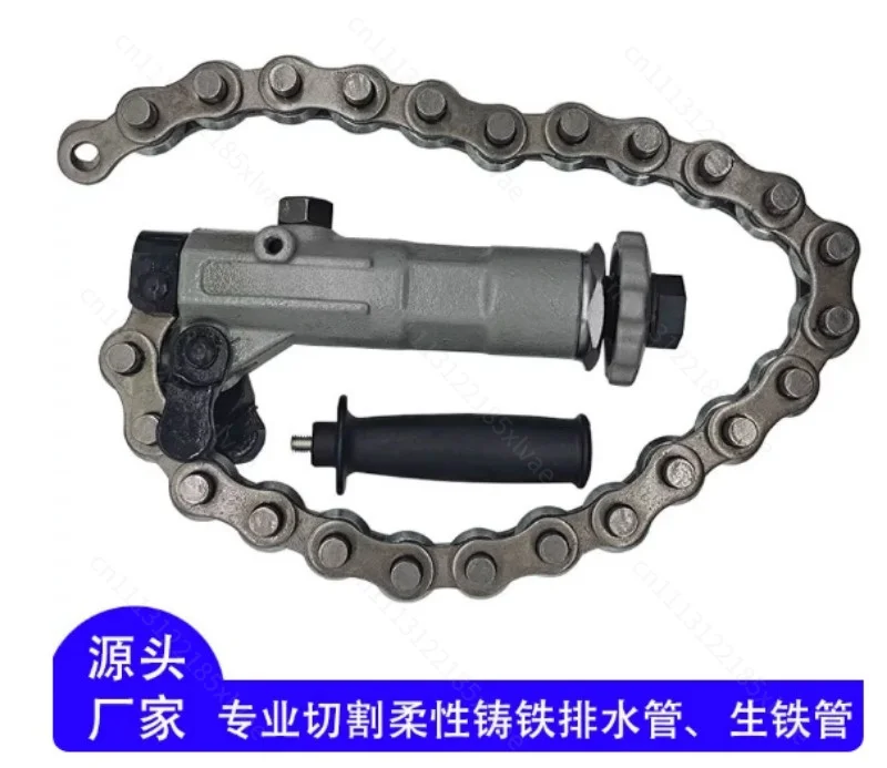Second‑Generation Chain Pipe Cutter Special Cutting Hand Tool For Cast Iron Pipe Narrow‑Space Renovation Pipeline Construction