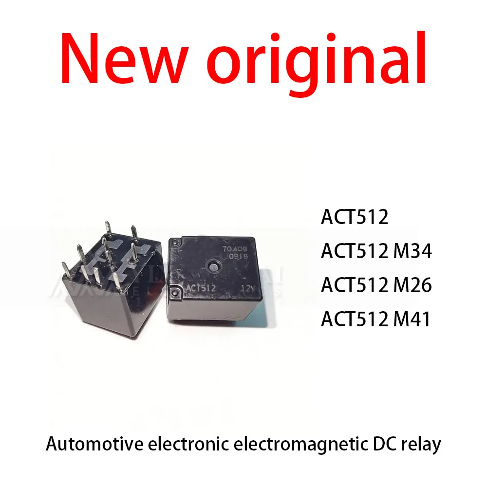 

10Pcs/Lot New original ACT512 ACT512 M34 ACT512 M26 ACT512 M41 Automotive central control electronic electromagnetic DC relay