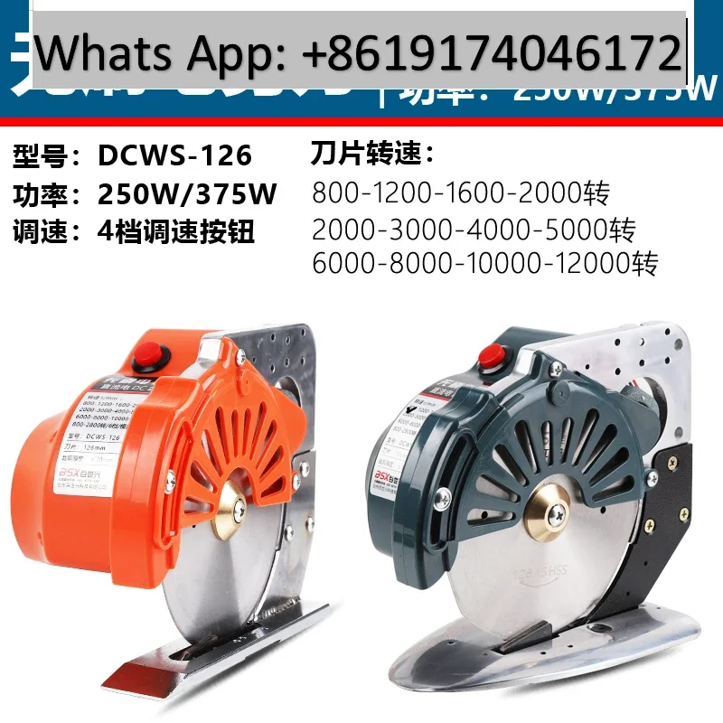 Servo Brushless DC 24V Octagonal Round Knife Electric Cutting Machine Direct Drive Cloth Cutting Machine Electric Scissors