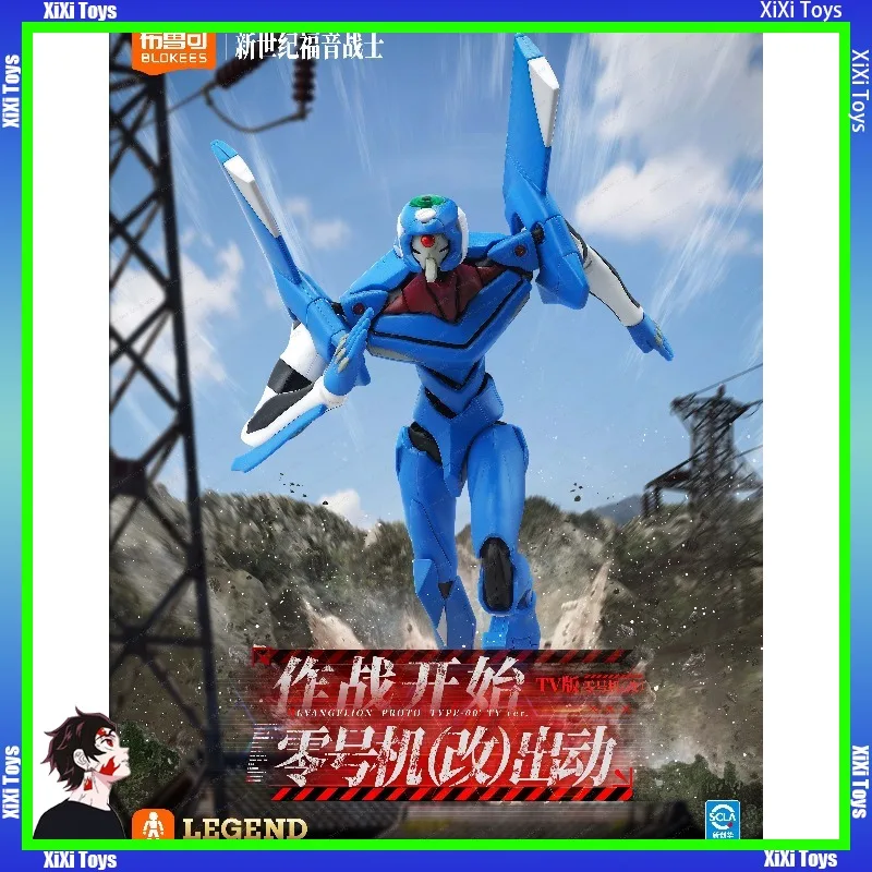 

New Blokees Evangelion Legend Series TV Version Unit Zero (Revised) Longinus Action Figure Children's Toy Gift