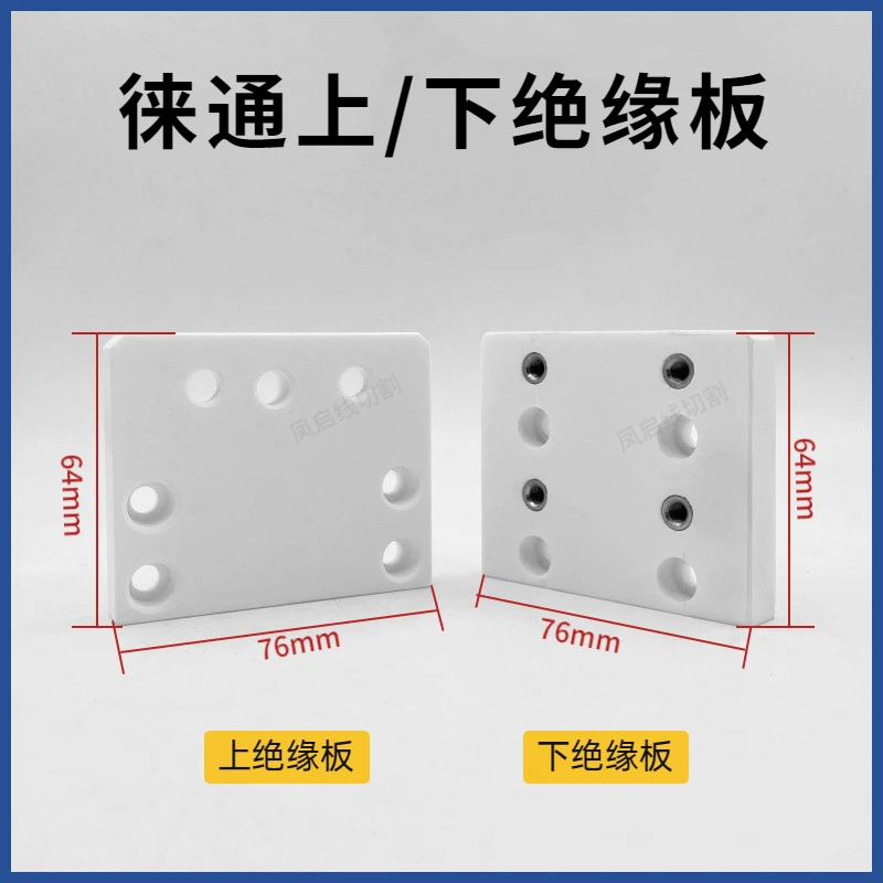 LT302,AC302 Isolator Plate,76x64x12tmm for ACCUTEX wire-cut edm machine MA5W111A