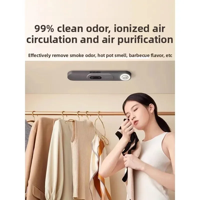 Clothing care machine mildew-proof sterilization underwear coat cloakroom purification smart wardrobe