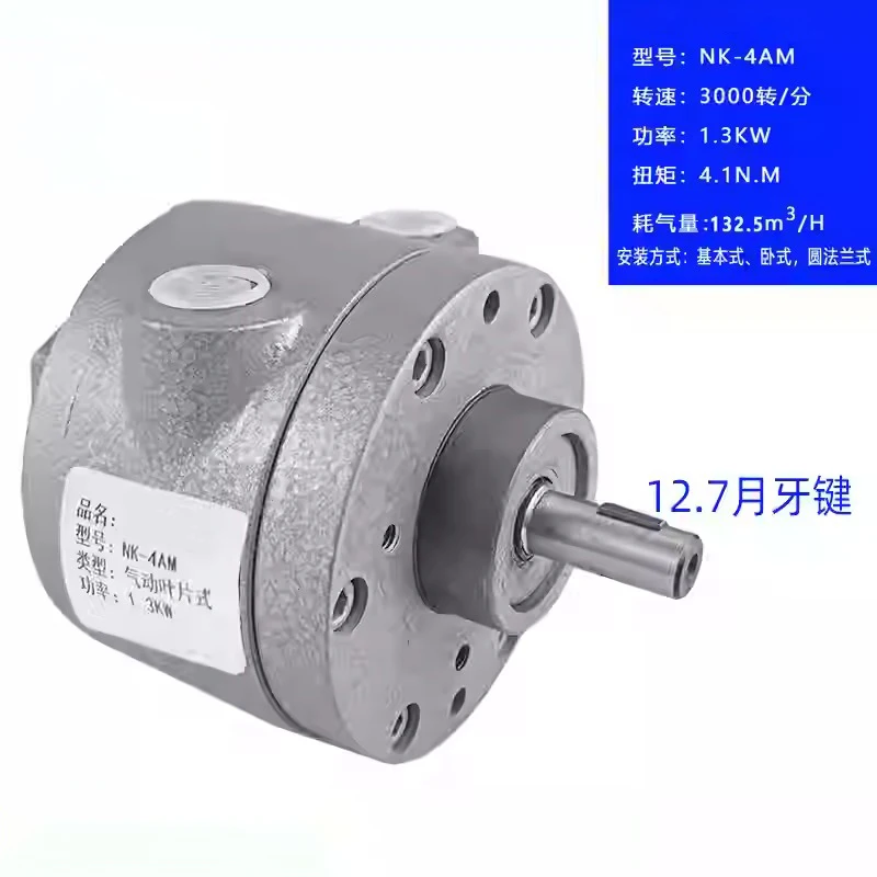 Motore Di Rotazione Avanti E Indietro NK-2AM 4AM 6AM 8AM 1AM Tipo Di Lama Motore Pneumatico Ad Alta Velocità Motore Eolico Industriale A Coppia Elevata