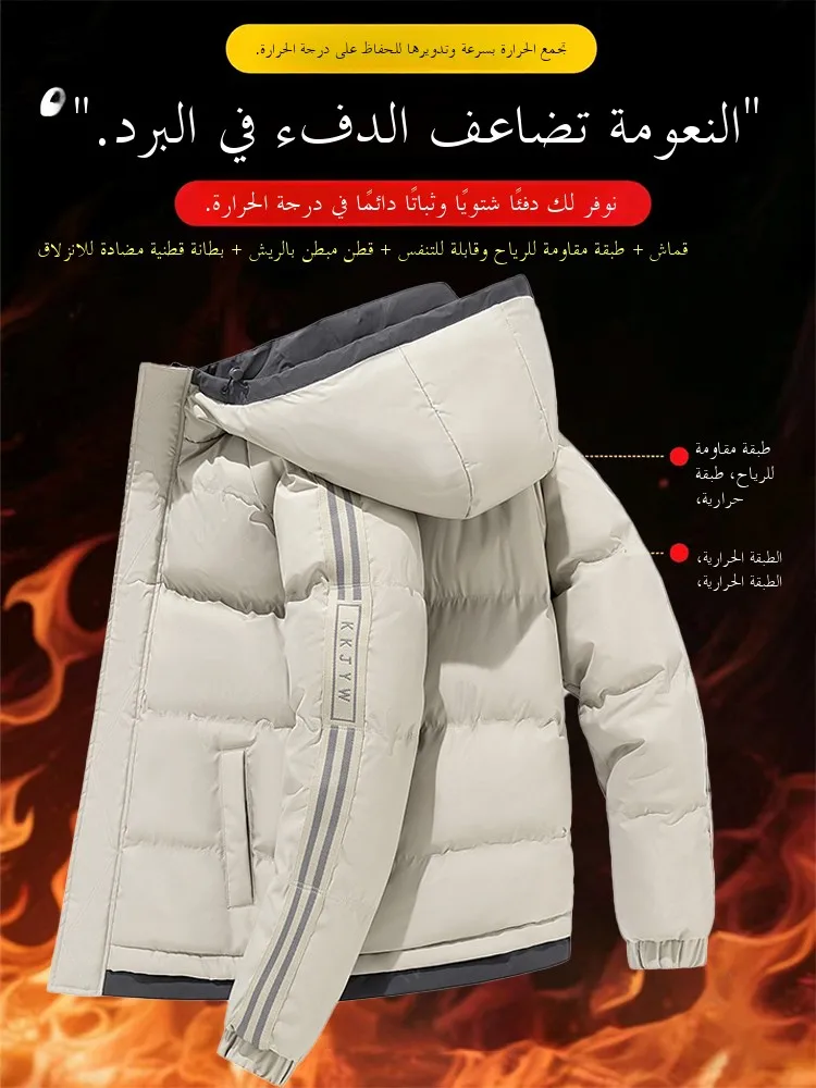 Chaqueta de Invierno para Hombre, uesa y Cálida, de Aodón, con Capucha, Estilo Urbano, Manga Larga, Cierre de Cremallera,...