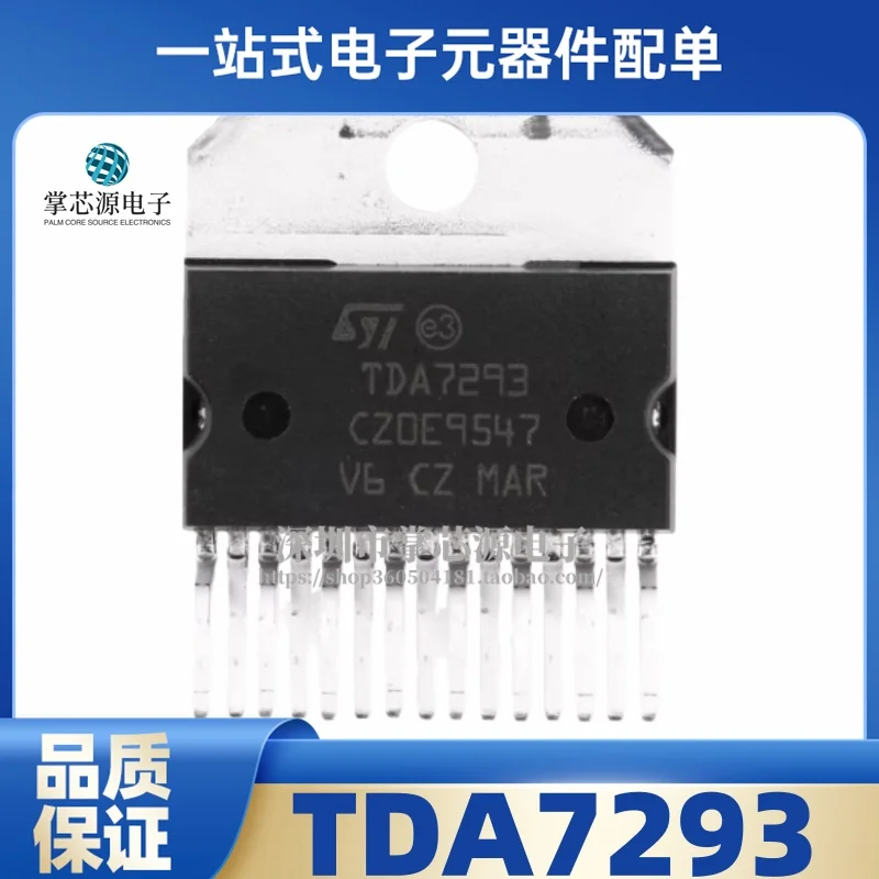 Brand new original imported TDA7293V TDA7294 ZIP-15 100W audio amplifier chip