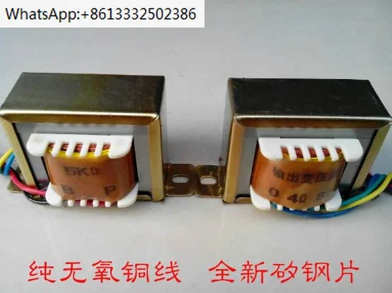 5pcs  4H-200mA Choke Coil Inductor For Preamplifier, Tube Transformer, 57*25 Iron Core, DC Resistance 53Ω