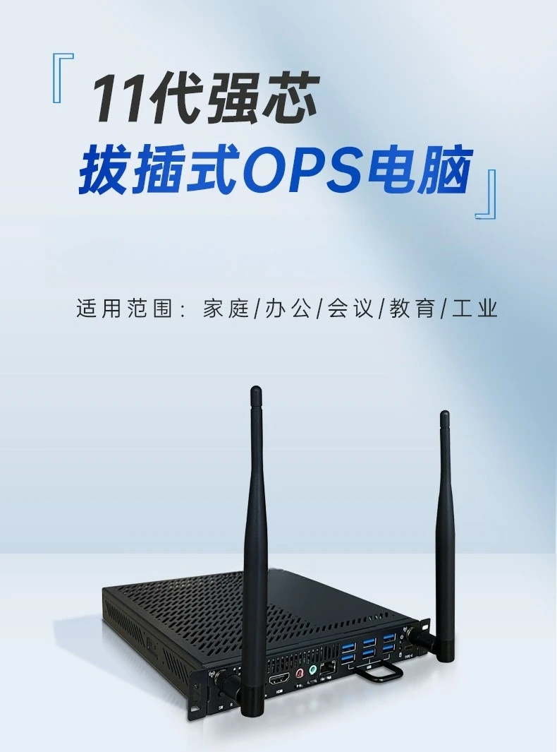 Plug-in de host de mini computador portátil incorporado