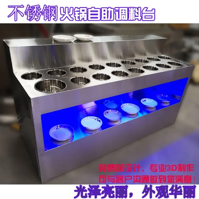 Hot pot shop self-service seasoning Taiwanese stainless steel sauce disinfection display cabinet, seasoning table Malatang small
