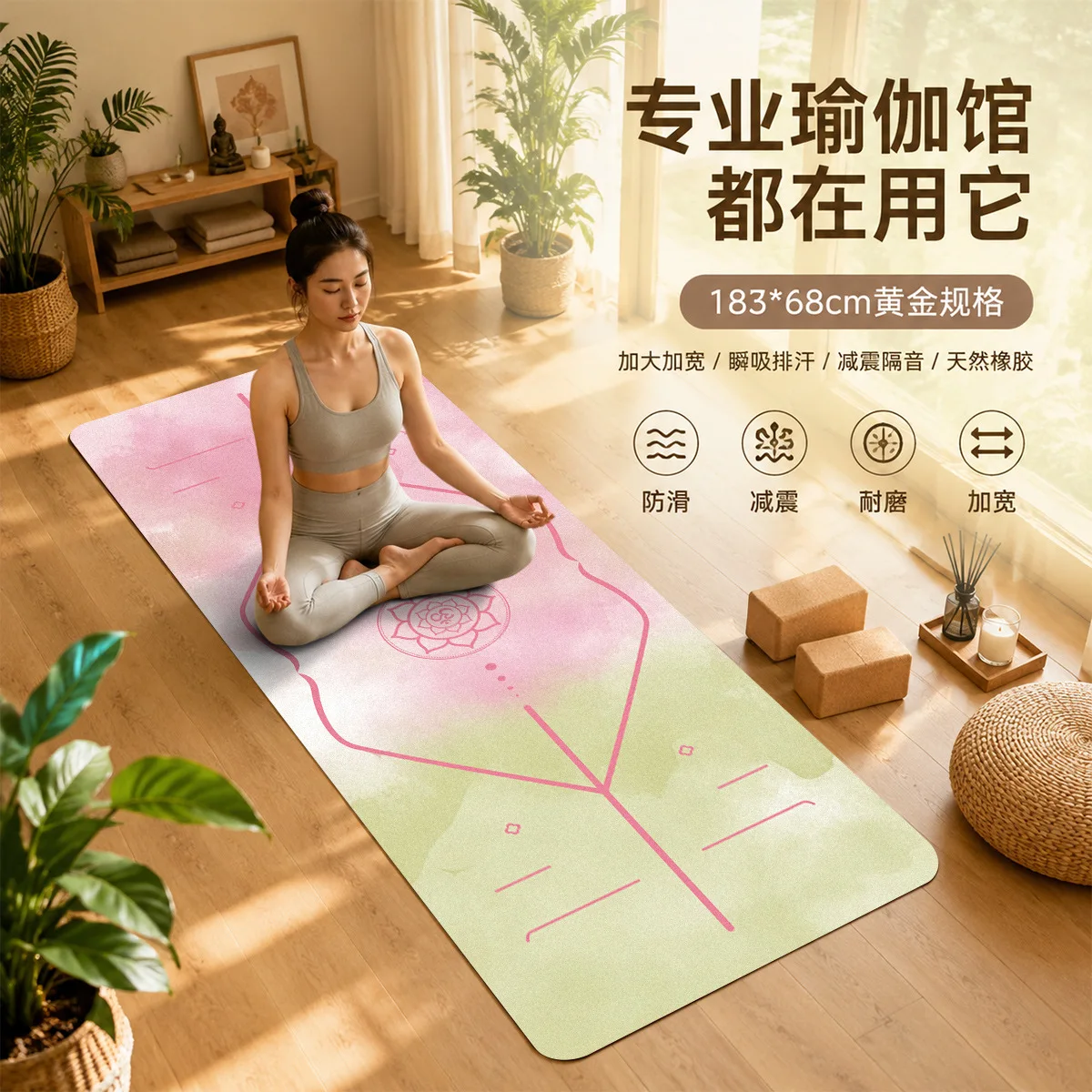 Yoga Fitness Tarif - Tapete de yoga de goma tipo