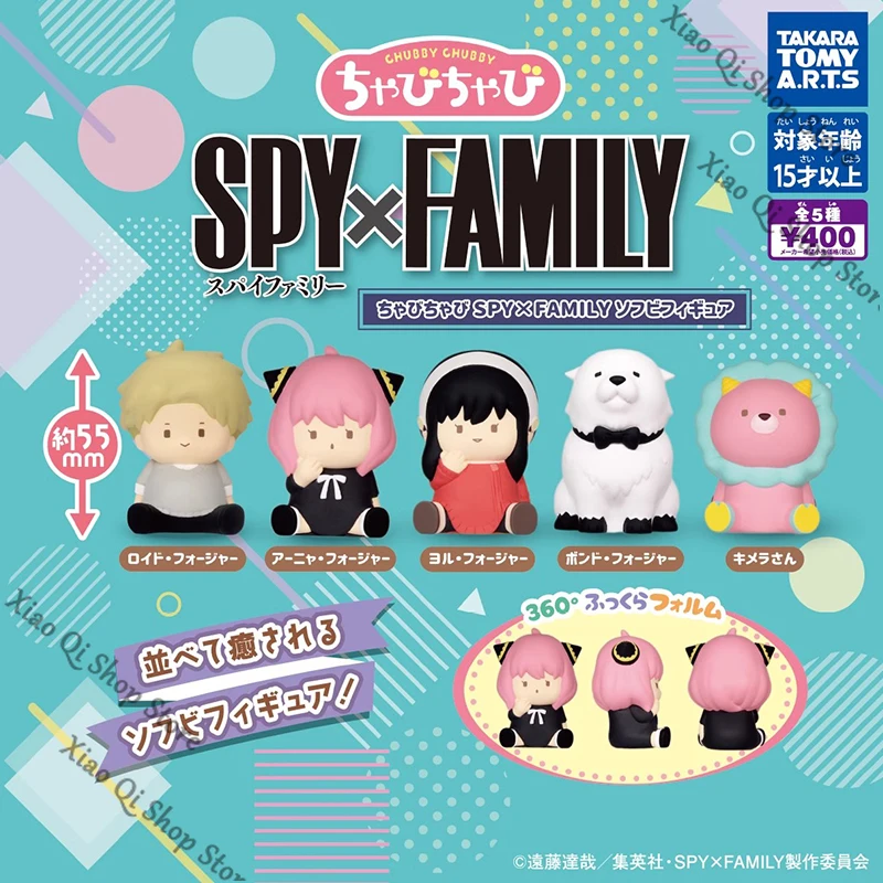

SPY×FAMILY Anime ambitus Anya round and chubby Sitting posture handmade model Gashapon High appearance level desktop ornament