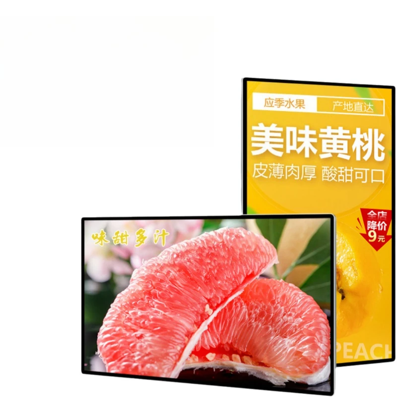 50-Inch 55-inch vertical touch large-screen data display, merchant information display, advertising machine led screen