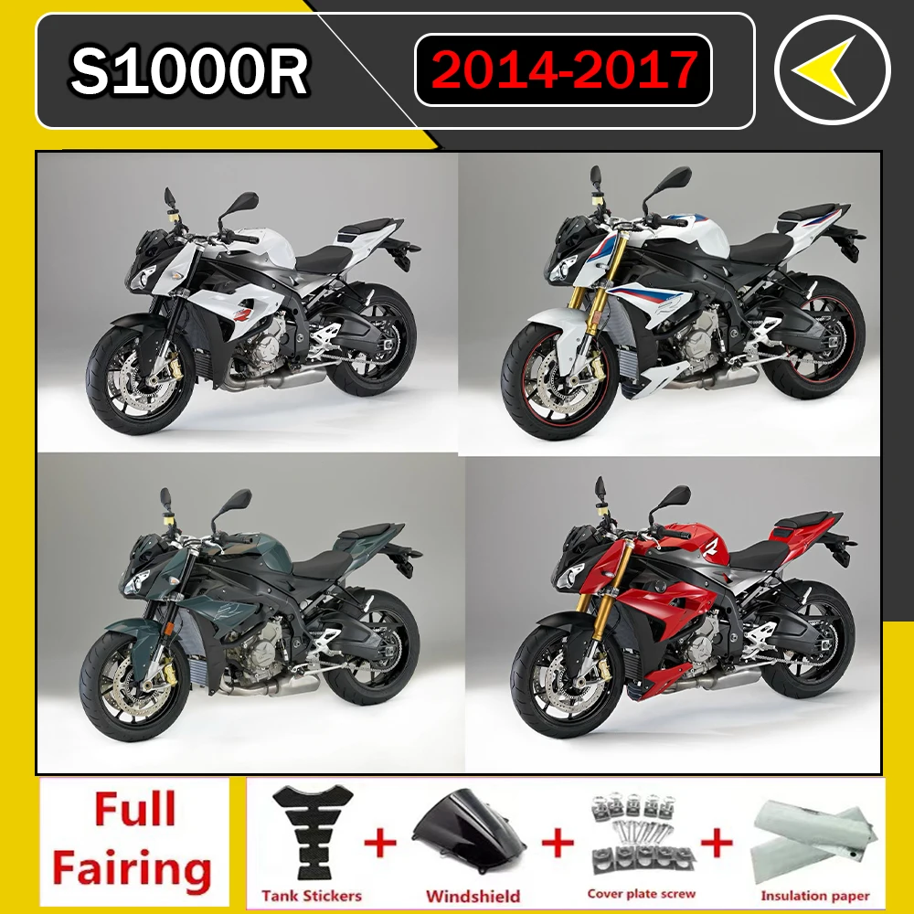 เคสด้านข้างสำหรับ BMW S1000R 2014-2015-2016-2017ชิ้นส่วนพลาสติก