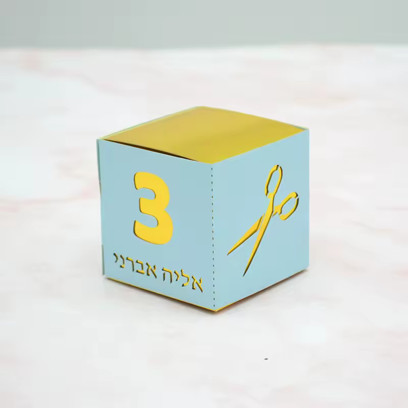מספריים Kippah Tzitzit מותאמות אישית למתנה יהודית Mitzvah עברית חיתוך לייזר קופסאות Upsherin לקישוט למסיבת 3 שנה