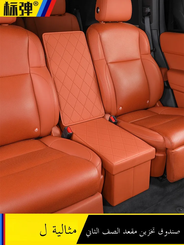 

Ideal Car Interior Leather Storage Box for Aisle Rear Storage ential Auile Organizing Accories Prure Resis...