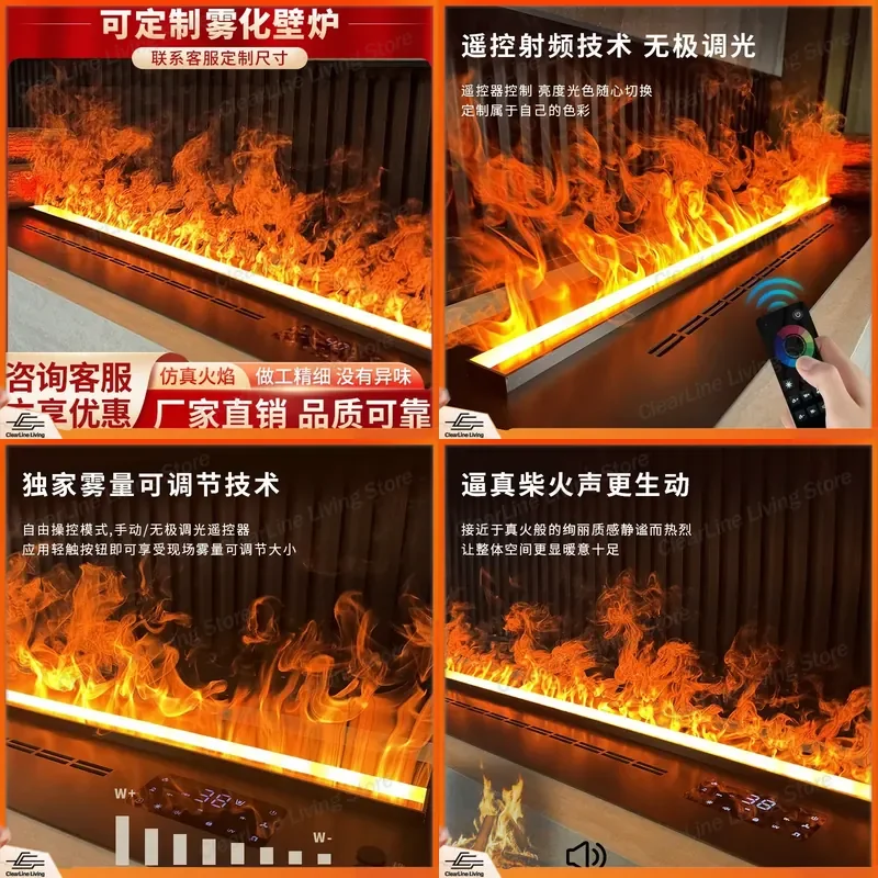 3D Atomizing Fireplace Simulation Flame Humidifier for Embedded Smart Home Electronic Fireplace Decorative Cabinet Spot