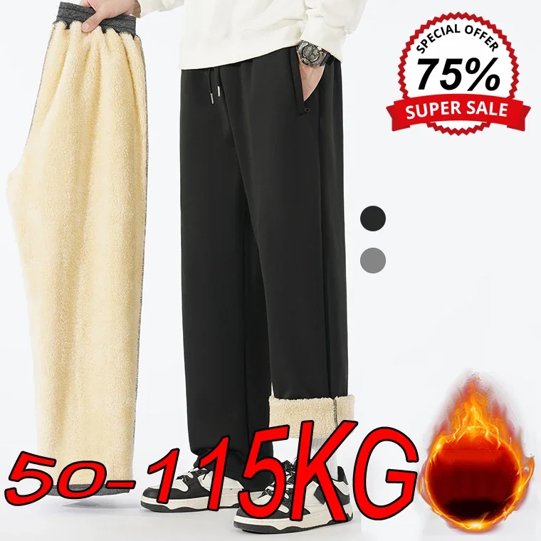 Pantalones de plumón para hombre 7XL talla grande Otoño e Invierno pantalones de chándal cálidos con plumón de cordero más pantalones de chándal sueltos informales de talla grande de terciopelo