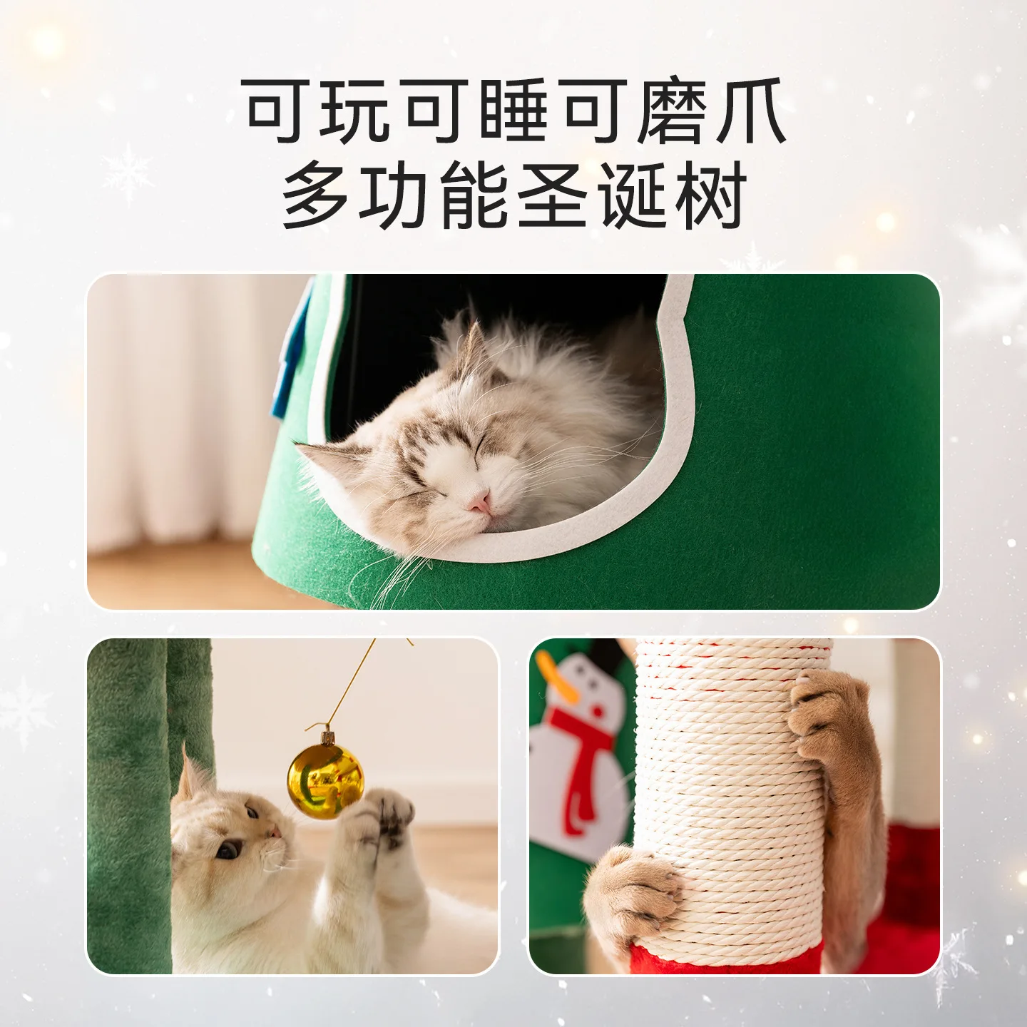 Extra Large Multi Functional Christmas Cat Tree with Cat House and Scratching Board for All Seasons for Cats