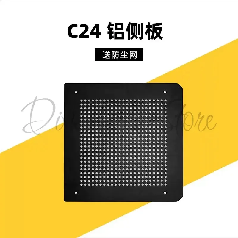 Suitable for C24/C26/C28/C34/C30Pro/C34Pro aluminum side panels iF25/iF17 ventilated side panels