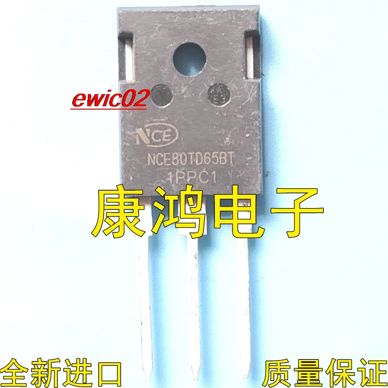 

Оригинальный запас NCE80TD65BT TO-247 IGBT 80A 650V