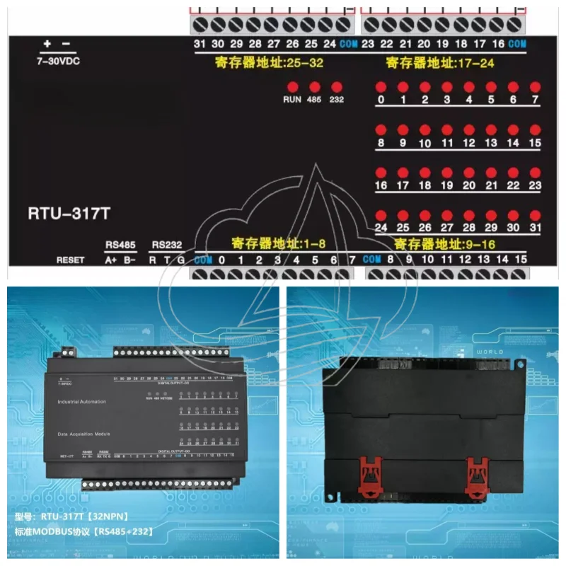 32-Channel NPN Transistor Module 100mA Per Channel DO RS485 Modbus RTU Analog Control Industrial IO Module
