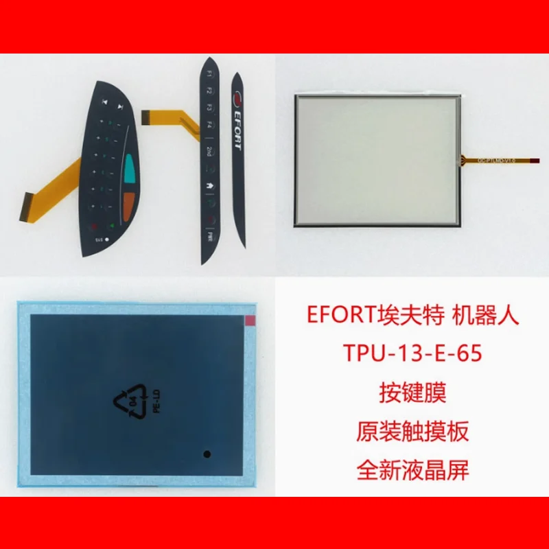 TPU-13-E-65  --  -- Membrane switches Keypads Touch screens panels LCD Touch screen display monitors