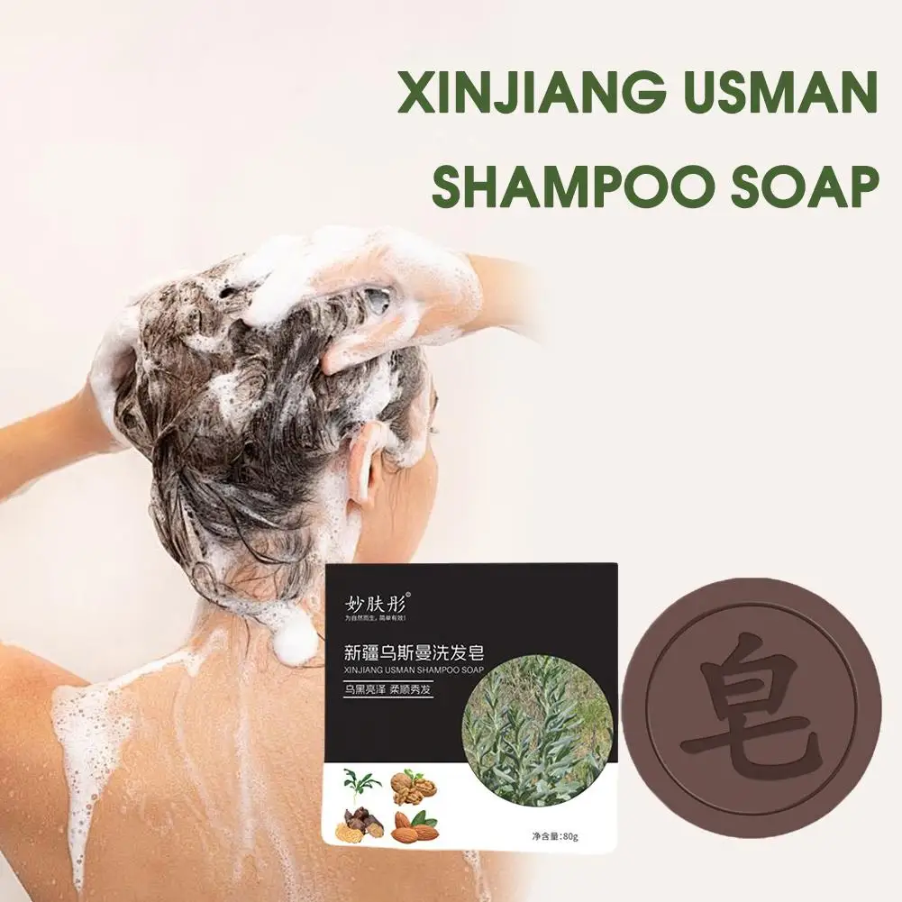 Polygonum Multiflorum Shampoo Soap Bar Repair Gray Shou Soap Soaps Hair Shampoo Black White Essence To To Color He S8C4