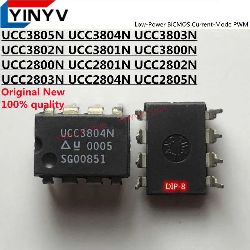 5 قطعة UCC3805N UCC3804N UCC3803N UCC3802N UCC3801N UCC3800N UCC2800N UCC2801N UCC2802N UCC2803N UCC2804N UCC2805N DIP-8 رقاقة جديد