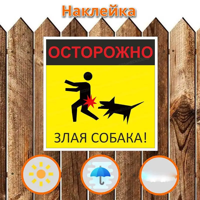 Angry Dog Stickers Caution Warning Decals for Mailboxes Outdoor Wall Dog Breed Dog Paw Print Dog Lovers Decorations AA505