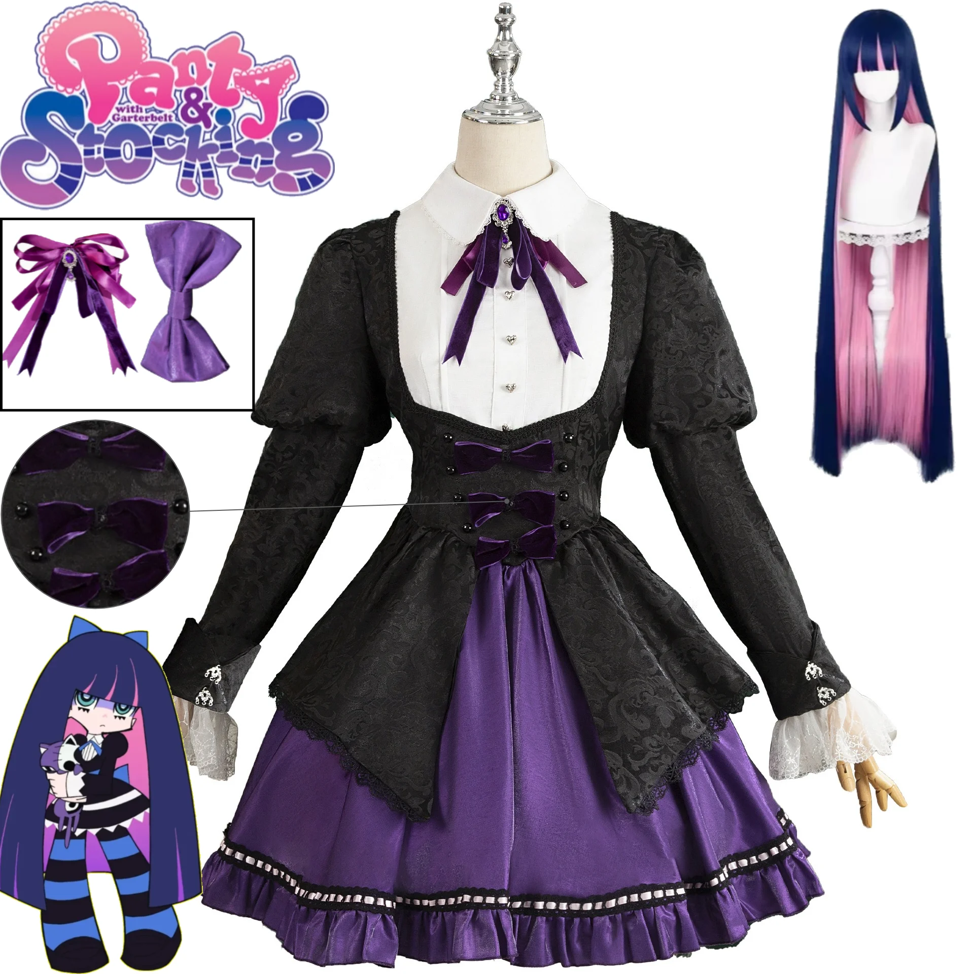 Panty Stocking with Garterbelt Cosplay Costume Stocking Purple Lolita Dress Wig Props Women Halloween Anime Full Outfit