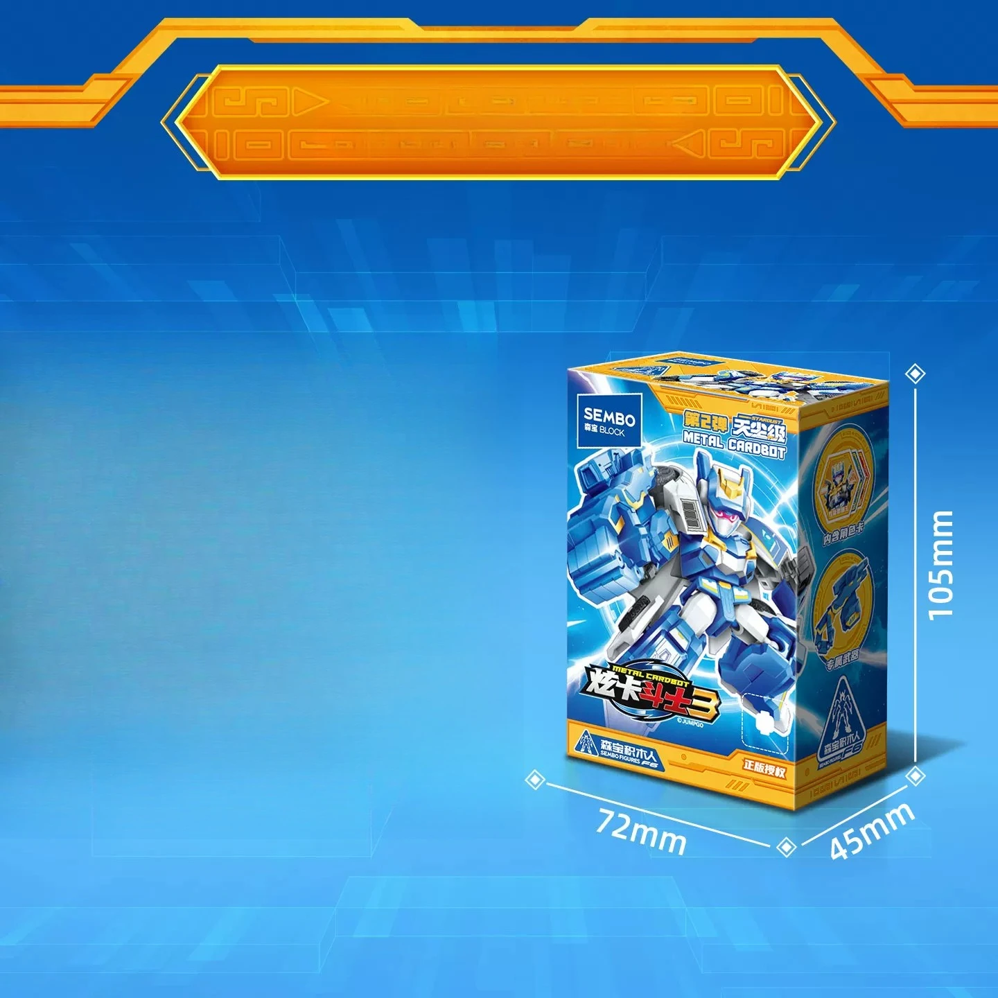 SEMBO BLOK Metalen Kaart Bot 2 Monteer Bouwblok Figuur Blauwe Cop Mega Teuleokeo Mega Ambler Speelgoed Cadeau Model Ornament