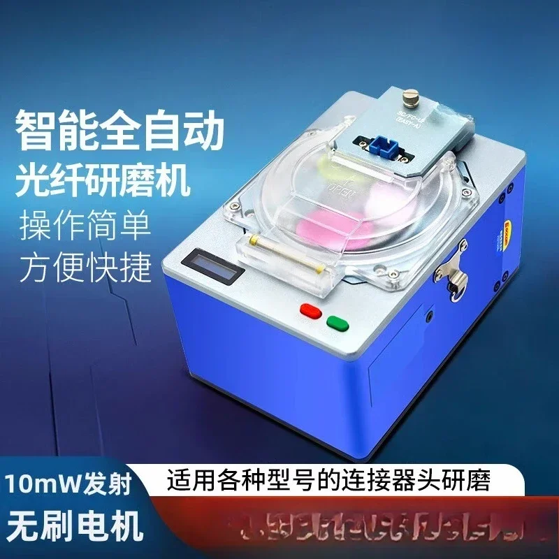 Optical Fiber Grinding Machine FTTH Melting Machine Optical Fiber End Face Former