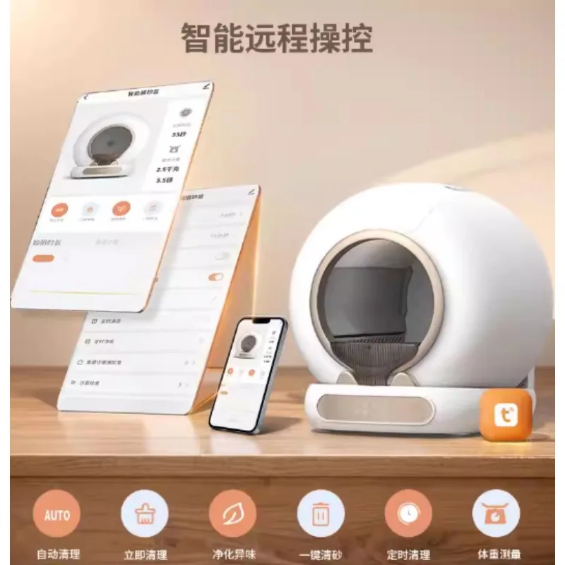 2025 New Cat Box Automatic Self-Cleaning with 65L Space for Multiple Cat App Control