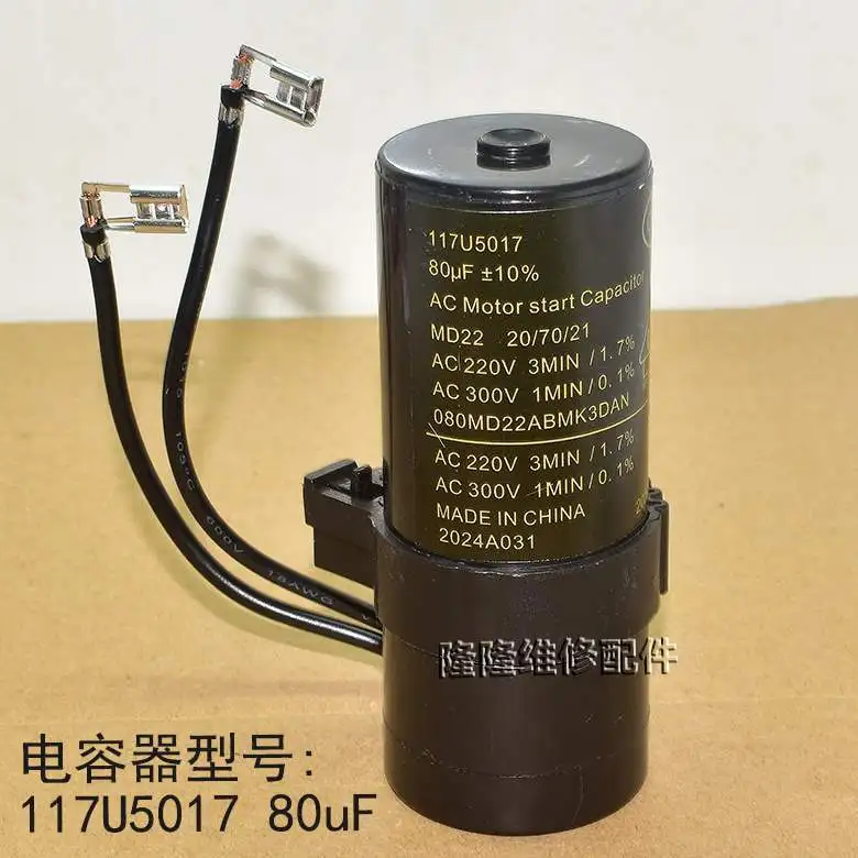 

Подходит для пускового конденсатора компрессора холодильника Danfoss 80uF 117U6019 5017 117U5014 117U5015